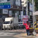침산3동 행정복지센터 앞 네이버블로그
