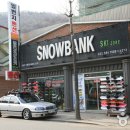 스노우뱅크콘도 티스토리