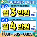 라반휘트니스 이미지