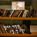 벌리츠코리아(주) 이미지