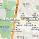 복조리샤브샤브