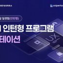인사이드아웃 사회적협동조합 이미지