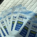 푸른비타케어 | 마스크팩추천 셀더마데일리 아줄렌 카밍 다이소마스크팩 후기