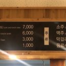 조케네가든