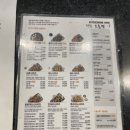 교촌치킨중마 - 광양시 광장로 149-1 | 교촌치킨중마