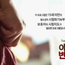 꽃내마을 이미지