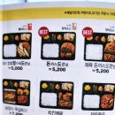 한솥도시락장유젤미점 이미지