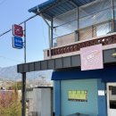 악양국시방 이미지