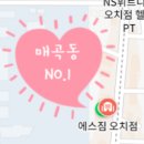 에스짐(오치점) 네이버블로그