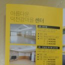 지리산덕천강마을 이미지