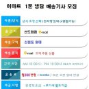 이마트신도림점 이미지