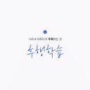 이루다수학 - 평택시 지제동삭1로 220 | 이루다수학
