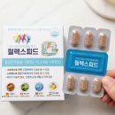 ㈜더엘 | 테아닌 마그네슘 홍경천 같이 배합된 제품 찾게된 이유