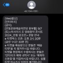 히사이시조 영화음악 콘서트 2024 안동 앙코르 이미지