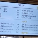 머꼬바 - 남구 번영로250번길 9 | 머꼬바