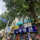 전원 노래연습장 이미지