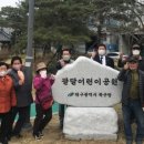 팔달어린이공원 이미지