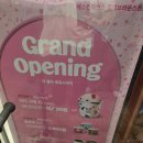 배스킨라빈스중계 - 노원구 노원로 330 | 배스킨라빈스중계