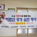 한가람어린이집 이미지