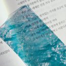 이즈어웨이