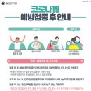 동해금강의원 이미지