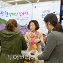 파크한방과건강 이미지