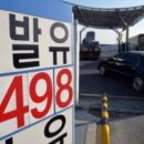 국제주유소 이미지