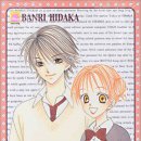 프린스펫 이미지