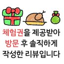 마루야(송해공원) 이미지