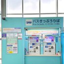 로얄보석사우나 | 초보자도 쉽게 즐기는 기타큐슈 여행 | 미식 명소 숙소 완벽 가이드