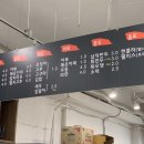 빅보글분식