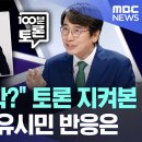 호텔경제학의 경제사적 맥락 이미지