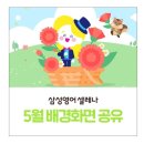 명문플러스학원