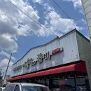 최자매식당 이미지