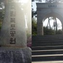 죽림폭포 공원 이미지