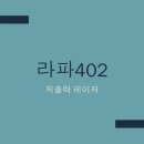 라파마을 이미지