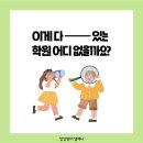 황곡초등학교 이미지