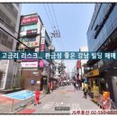 상우빌딩 이미지