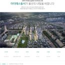 중산 매곡 에일린의뜰 평면안내 이미지