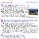 생생 익산이야기 [ 2025년 3월 25일 (화) ]