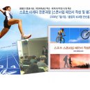 공단스포츠 이미지