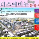 마곡리더스부동산공인중개사사무소 이미지