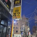 소도구를 이용한 필라테스(오전) A | 굴포천 필라테스 원필라테스에서 체형교정 후기