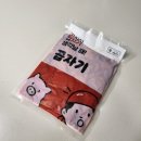 화초포차 이미지