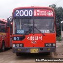 신성교통(주) 이미지