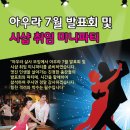 아우라D.S