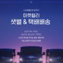 비케이푸드 이미지