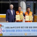 한라푸드 이미지