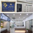 동대경희한의원 이미지