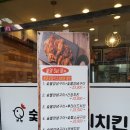 세븐일레븐 광주방림효친점 | 광주 숯불치킨 ) 숯양두마리 방림동치킨 넉넉하게 숯양세트 포장 후기